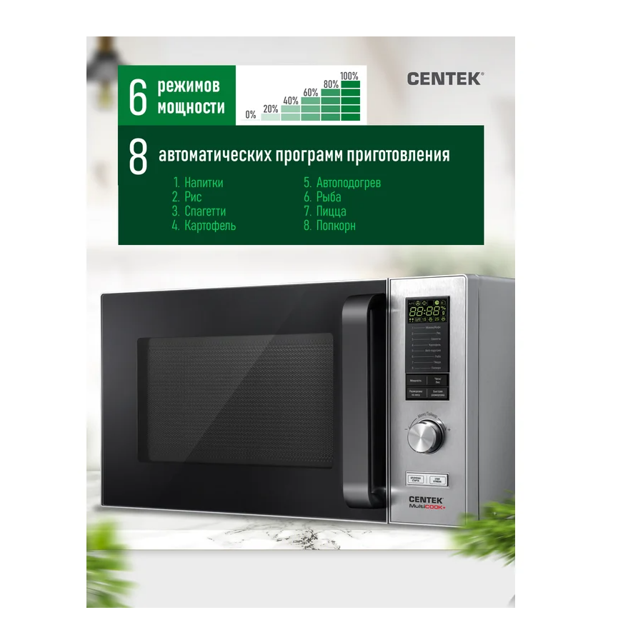 Снимок экрана 2025-11-27 133343