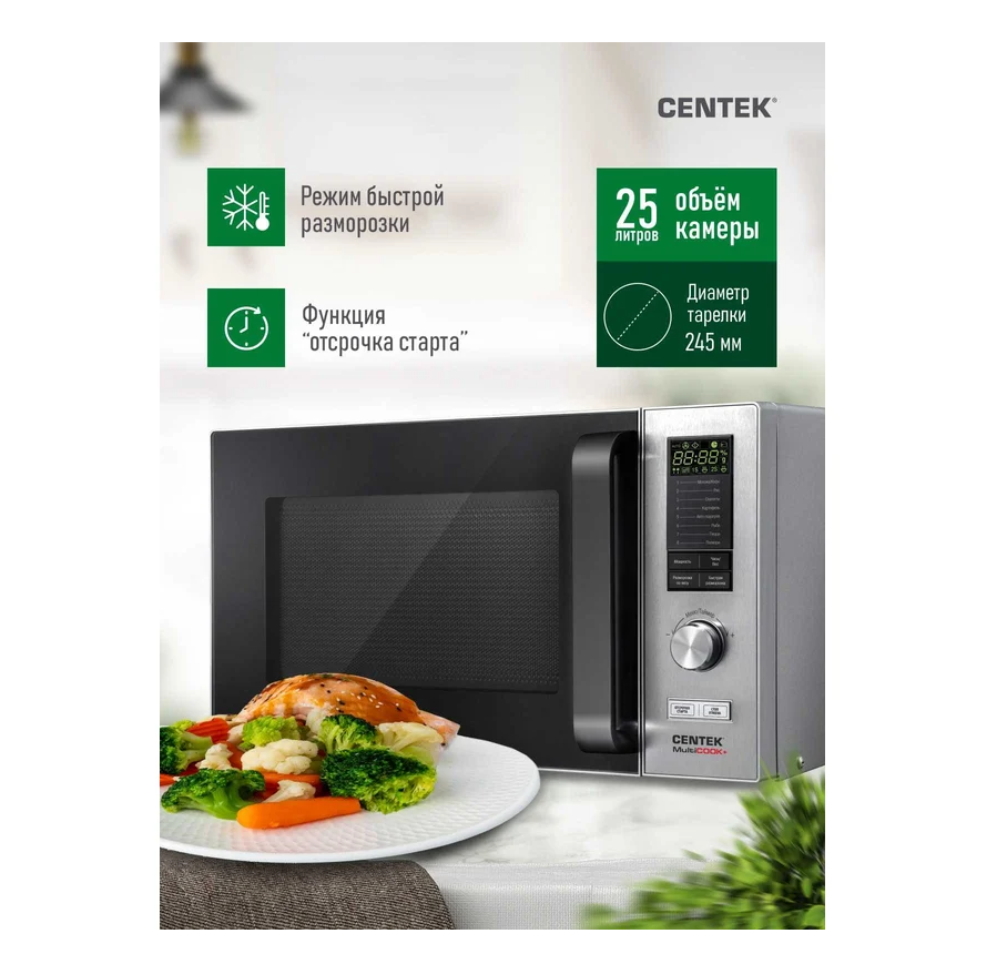 Снимок экрана 2025-11-27 133402