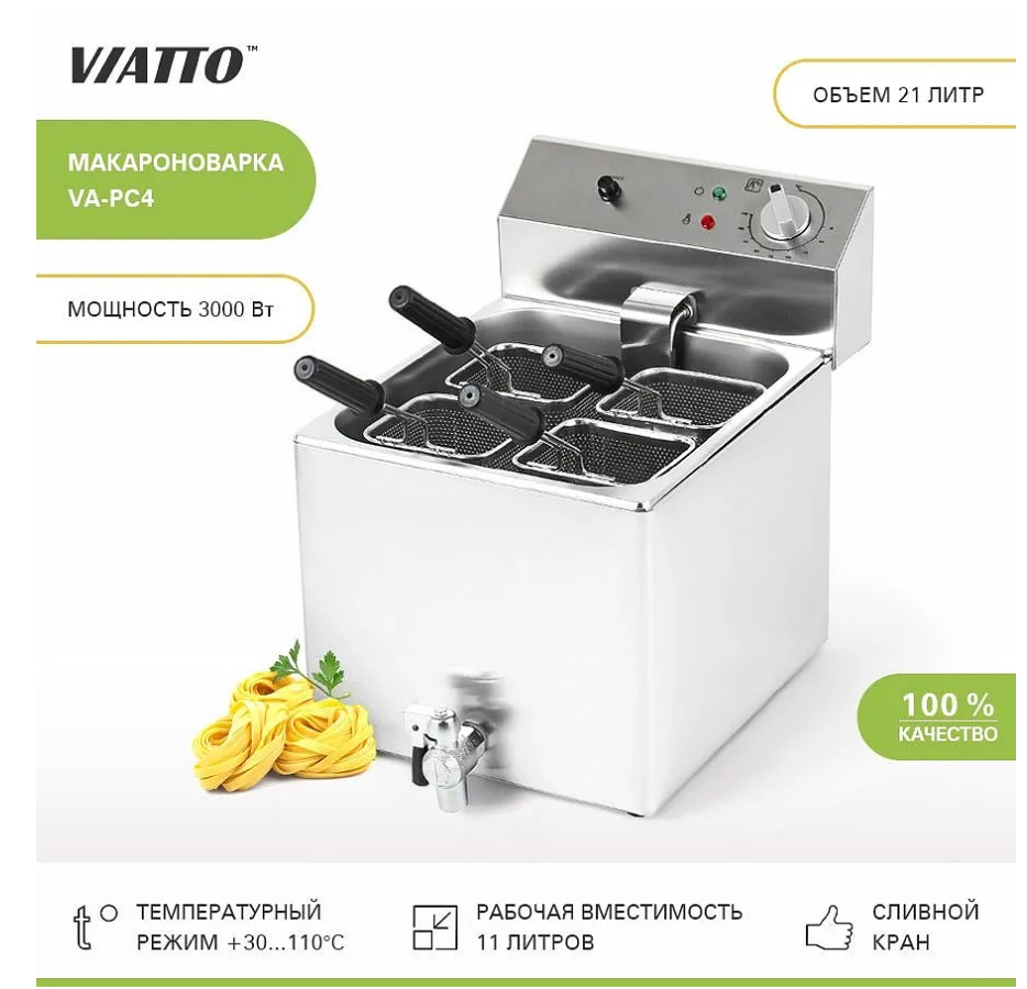 Снимок экрана 2026-09-23 164153